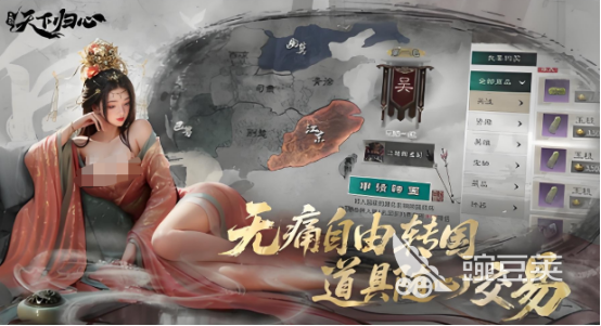 三国天下归心貂蝉阵容搭配指南 三国天下归心最强貂蝉阵容分享截图