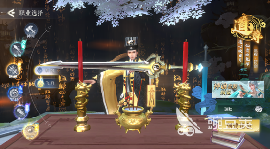 百炼龙渊游戏手机版公测时间揭晓 百炼龙渊上线日期与预约入口汇总截图