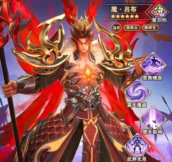 神将传说安卓手机版下载安装包最新版本本推荐截图