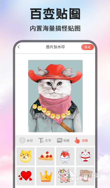 不用钱图片转线稿软件分享 2024高清线稿生成工具榜单截图