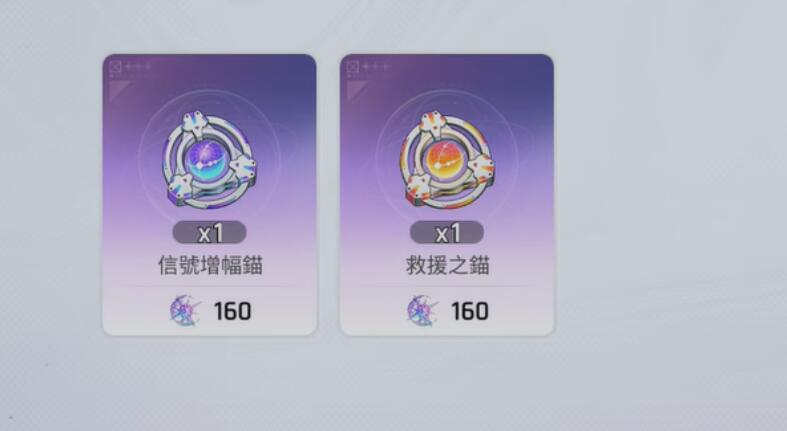 卡厄思梦境抽卡教程 卡厄思梦境怎么抽卡截图