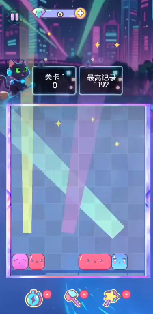 方块萌萌消好玩吗 方块萌萌消游戏手机版特色玩法推荐截图