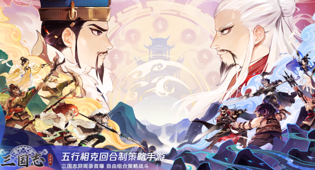 三国志异闻录等级置換规则是什么 三国志异闻录等级置換规则解析截图