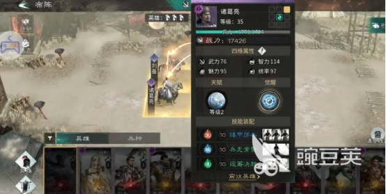 三国天下归心最强国家队阵容搭配与实战教程