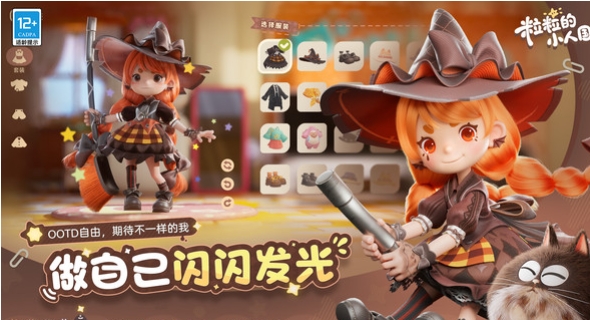 粒粒的小人国预约地址推荐 粒粒的小人国在哪里预约截图