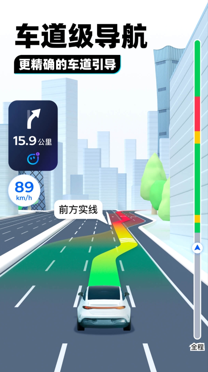 实用的地图软件合辑 值得分享的地图软件有哪几款