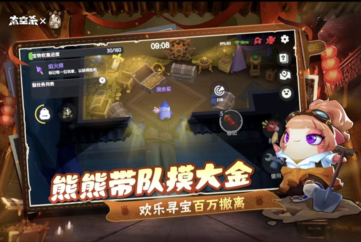 耐玩火爆的的手机太空游戏都有没有 好玩的太空游戏手机版合辑2026截图