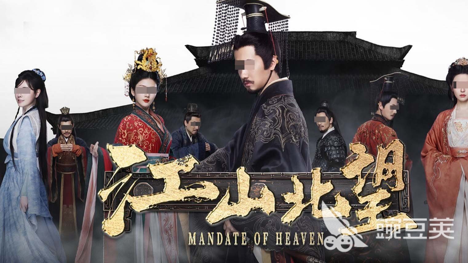 江山北望游戏手机版公测时间揭晓 江山北望手游正式开服日期公布截图