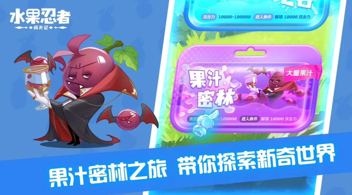 2026不错的水果忍者游戏有没有