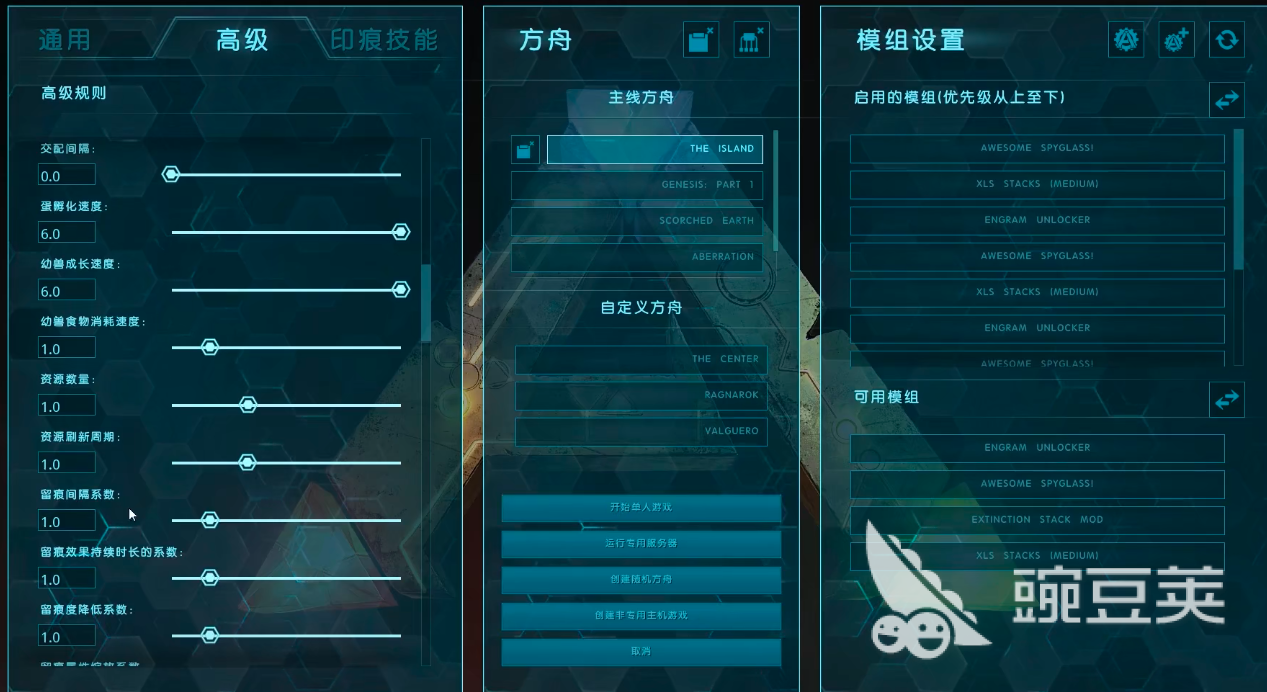 方舟终极移动版留痕方法详解：手把手教你安全高效留痕