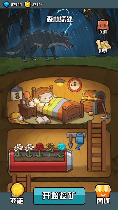 耐玩的挖矿榜单5before_1 2026好玩的挖矿小游戏下载截图