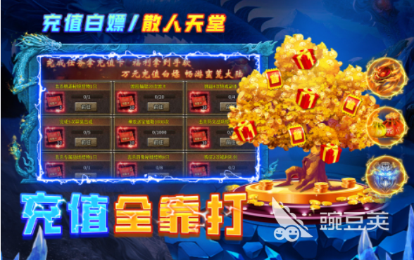 天神大战游戏手机版兑换码合辑 天神大战手游最新可用礼包码推荐截图