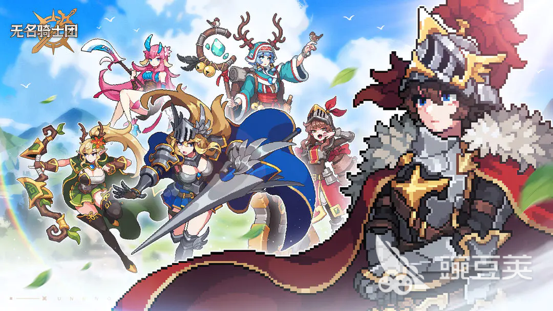 无名骑士团手游安卓下载预约入口及安装方法截图