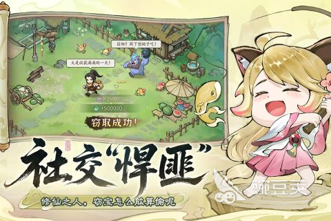 叫我小师尊手游安卓下载地址汇总：安卓iOS最新版本安装包获取方式截图