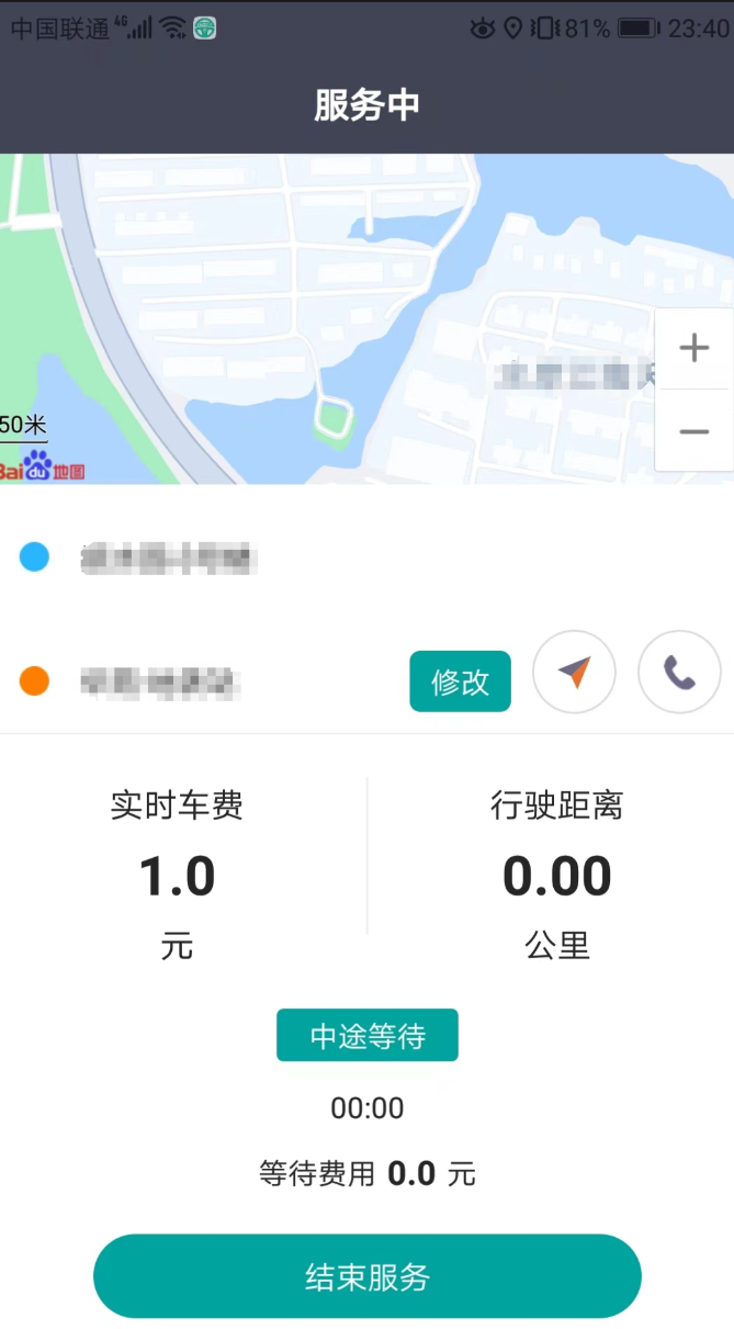 好用的代驾app哪个最好排行榜2026