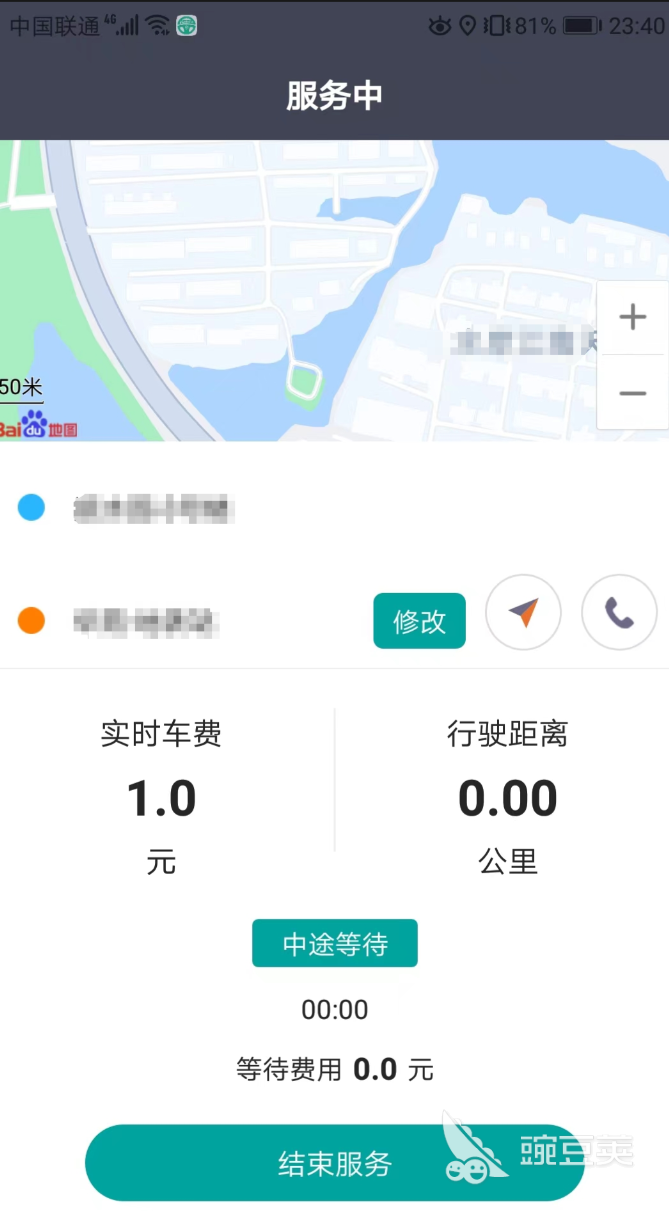 实用的代驾App分享2026 高人气代驾软件榜单合集与实用对比分析截图
