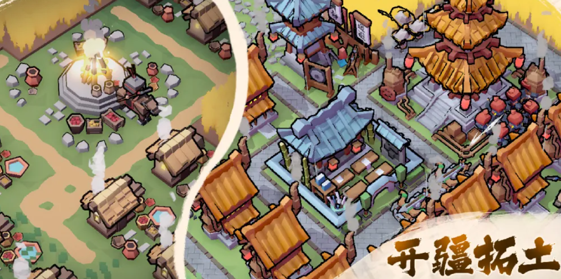 墨守孤城礼包码有哪几款 墨守孤城礼包码及游戏玩法指引截图