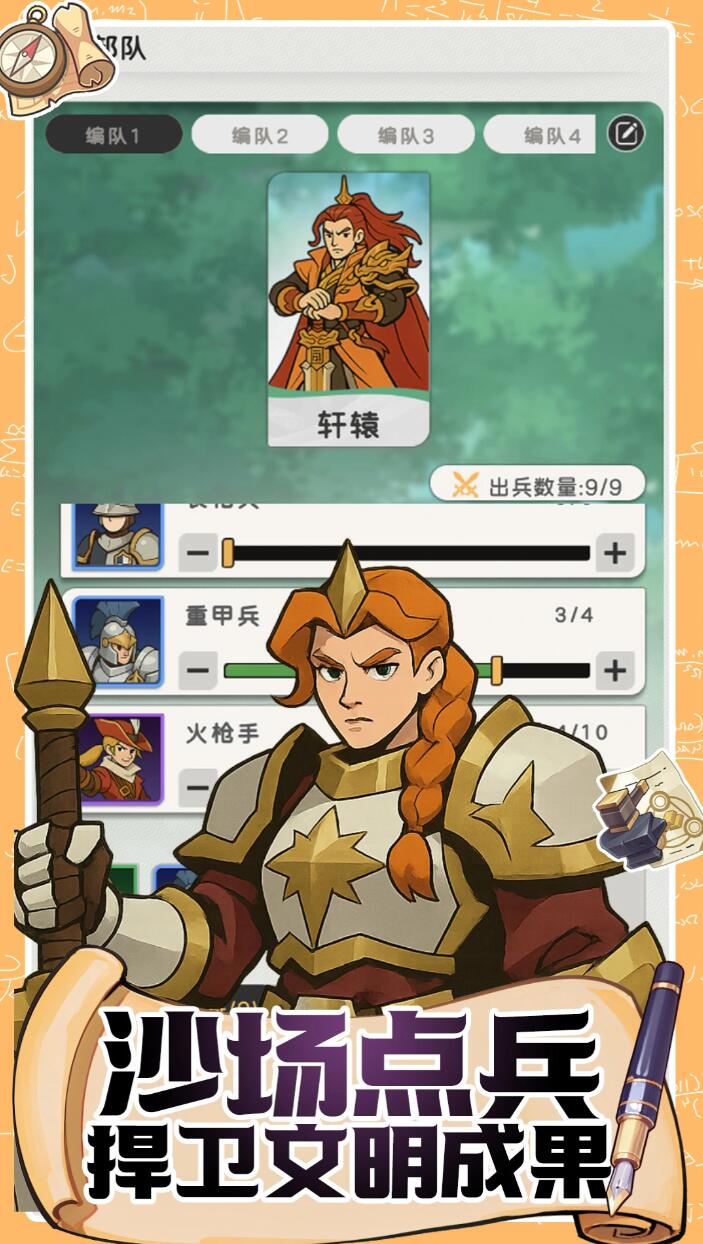 魔力守卫战加速器选择哪些好 魔力守卫战加速器怎么选择