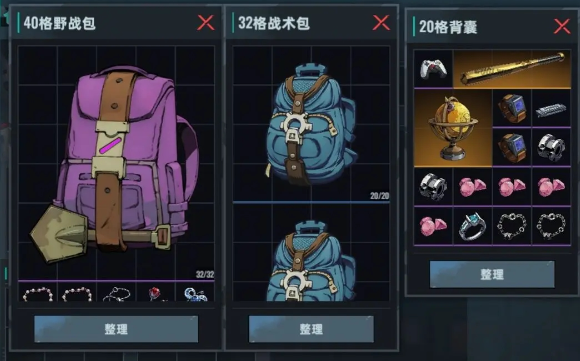 代号撤离怎么下载 代号撤离下载安装方式盘点截图