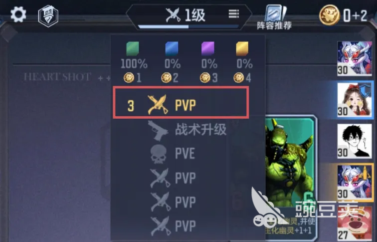 穿越火线枪战王者悠悠牌战术升级回合详解 穿越火线枪战王者悠悠牌战术升级机制与实战安卓APP分析截图