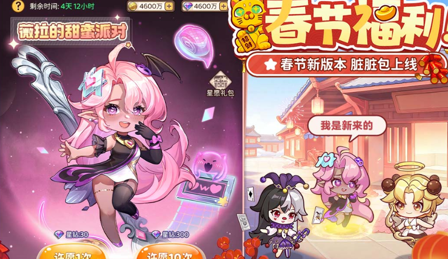 冒险守护下载安装链接 冒险守护下方法盘点截图