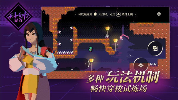 几年前一个单机忍者游戏推荐