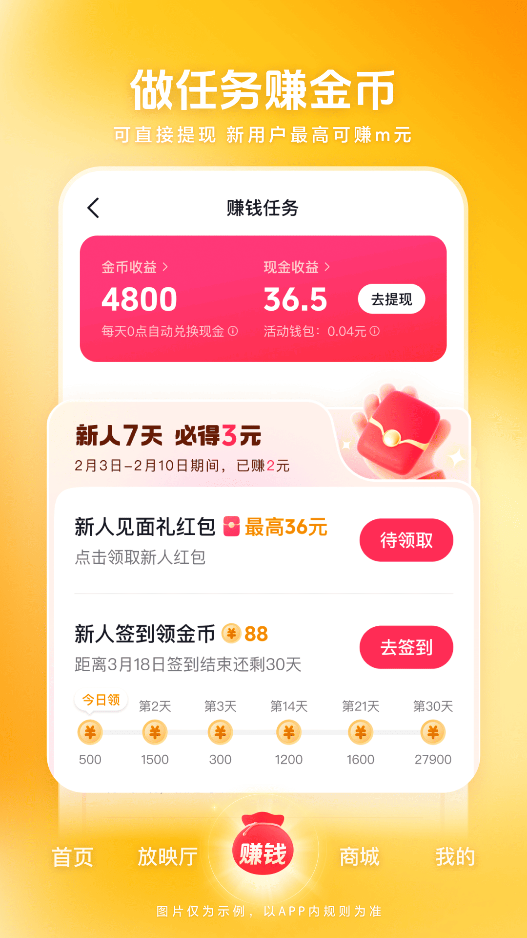 实用的高清电视app下载