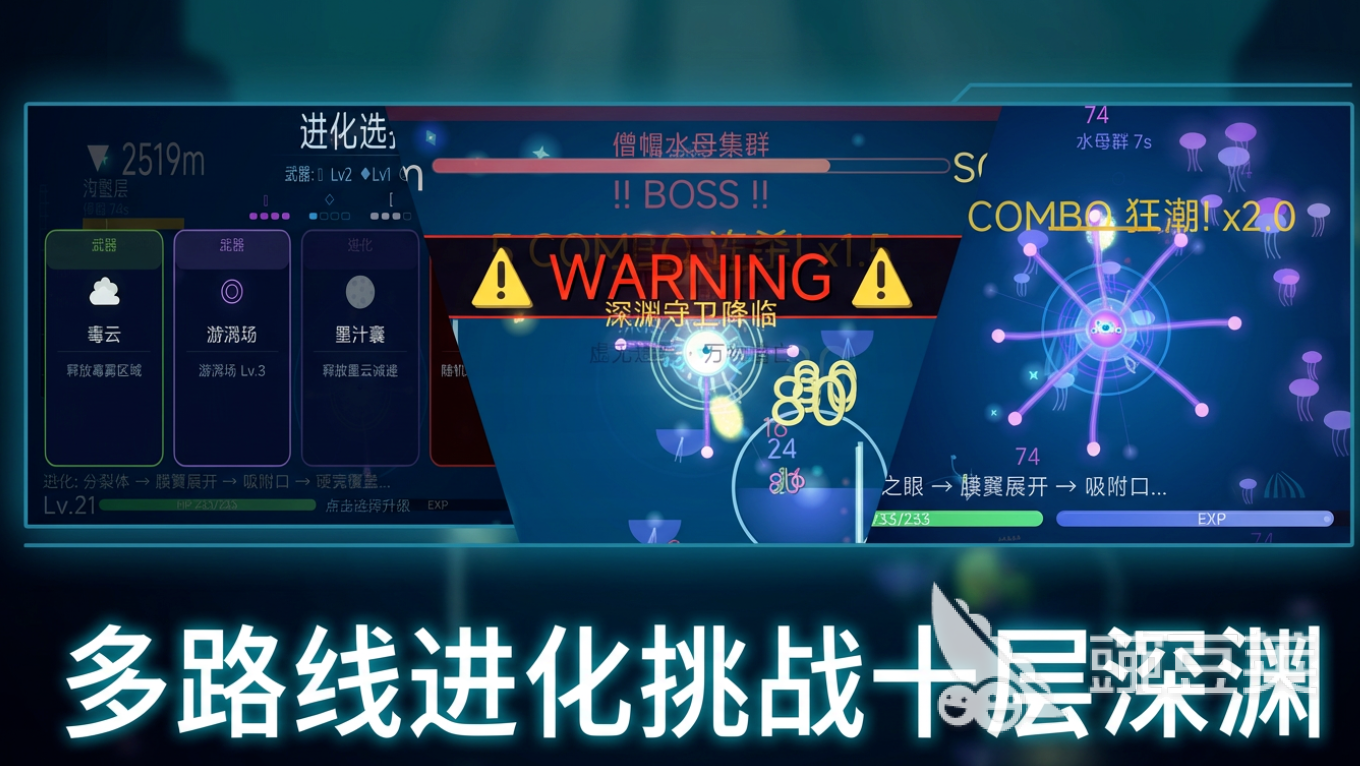 荧光深渊公测时间公布:上线日期与预约入口