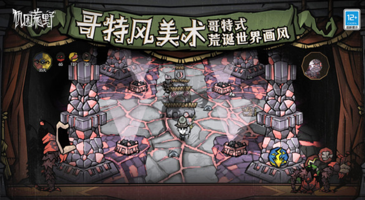 饥困荒野手机版联机攻略 饥困荒野手机版多人联机详细步骤与常见问题解决截图