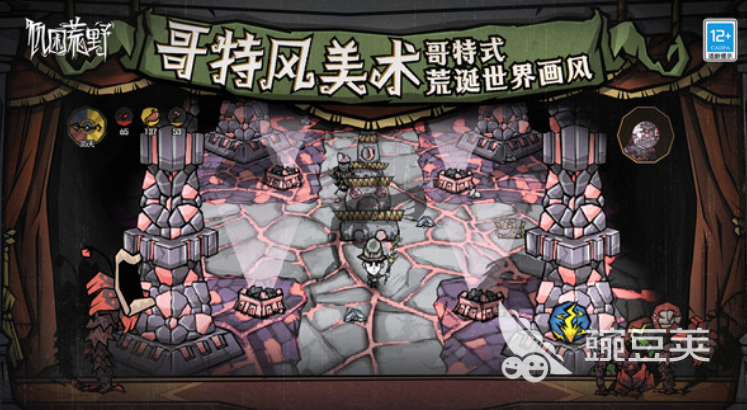 饥困荒野手机版联机攻略 饥困荒野手机版多人联机详细步骤与常见问题解决截图