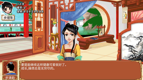 2026好玩的皇后游戏有哪几款 火爆的的皇后游戏排行下载截图