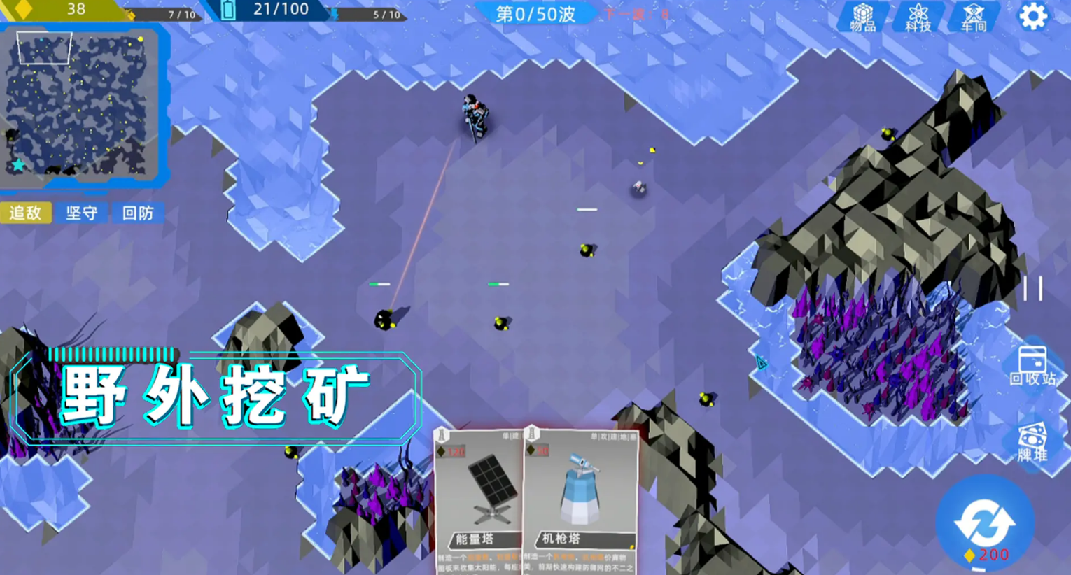 异星战争下载安装链接推荐 异星战争下载渠道分享截图