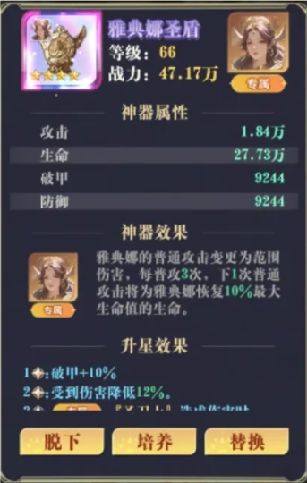 无尽花界下载链接 无尽花界下载安装链接截图