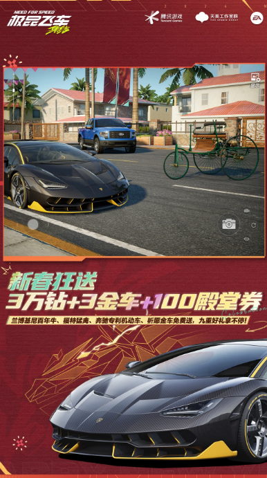 流行的赛车比赛游戏下载分享 2026火爆的的赛车游戏介绍截图