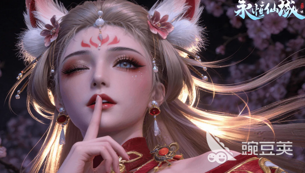 永恒仙域兑换码合辑 永恒仙域最新可用兑换码汇总截图