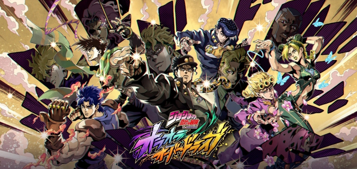 JOJO的奇妙冒险手游安卓下载渠道推荐 jojo的奇妙冒险游戏手机版下载攻略截图