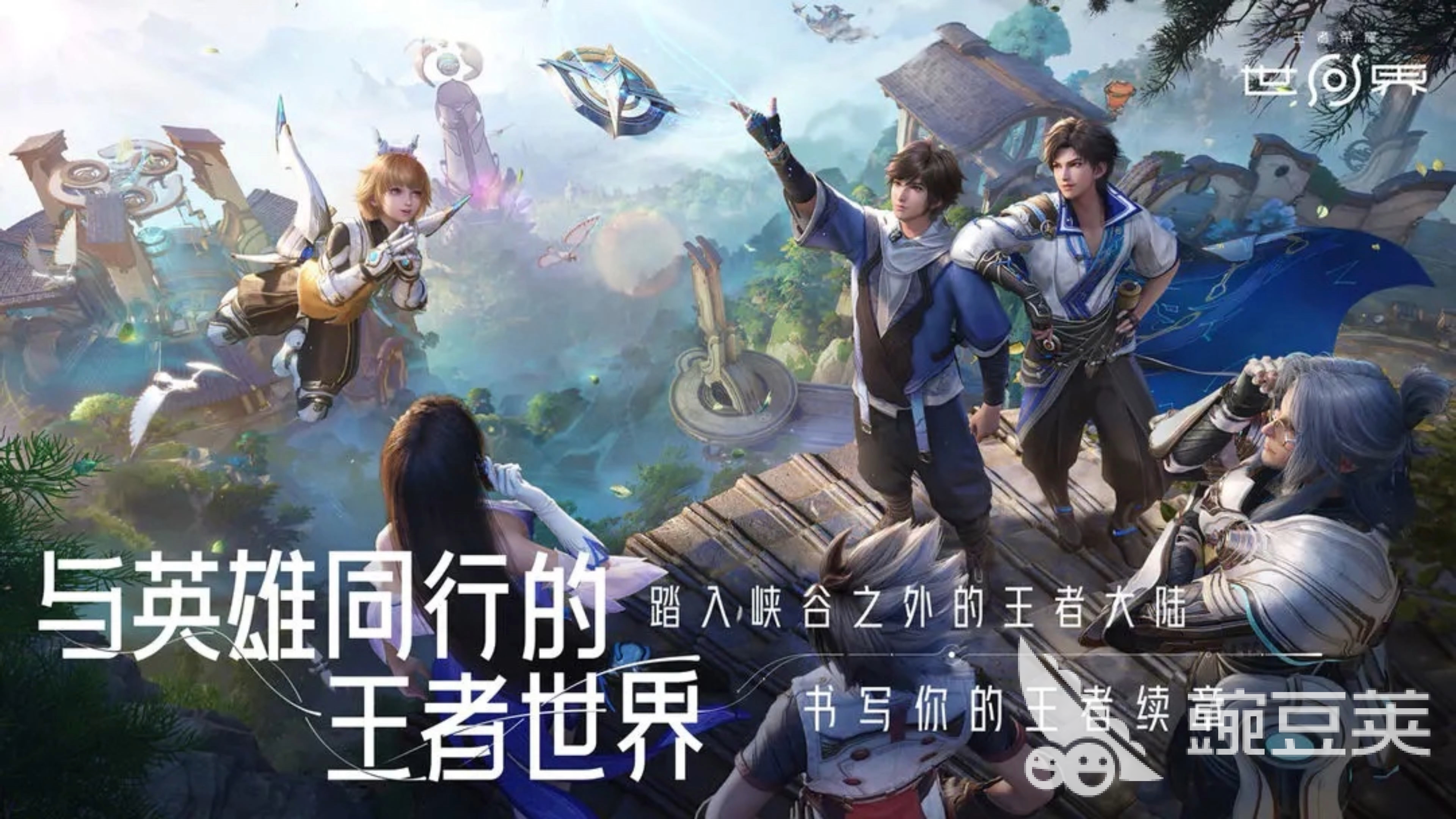 王者荣耀世界剧情全解析 王者荣耀世界观与英雄故事线深度梳理截图