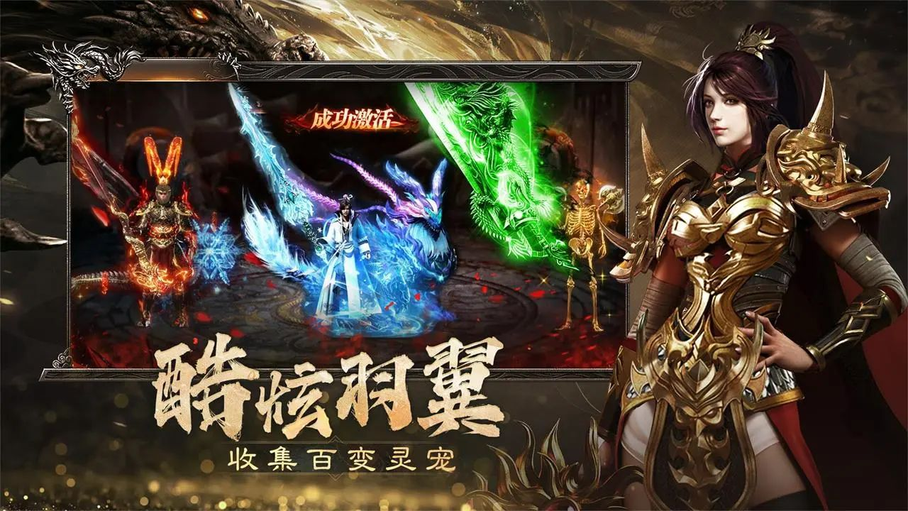 烈焰觉醒手游安卓下载地址推荐 烈焰觉醒不用钱下载链接截图