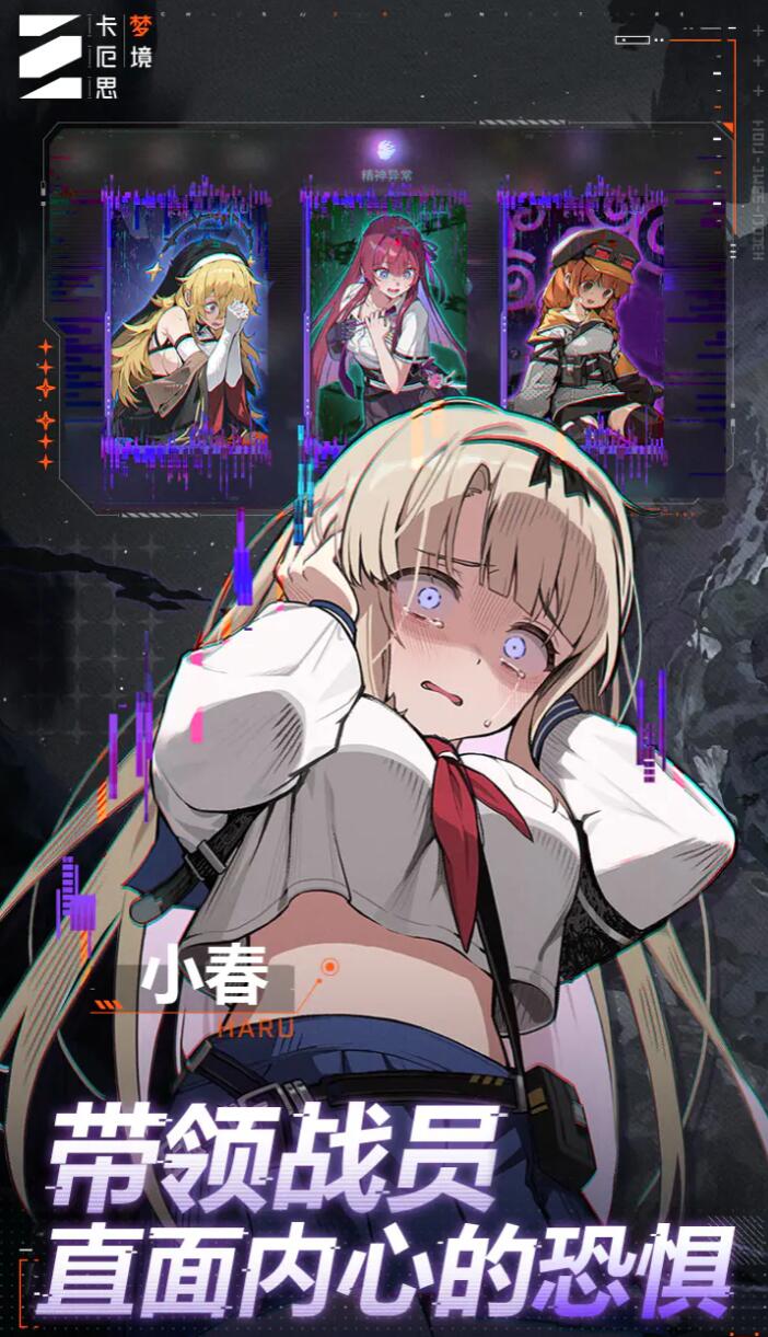 卡厄思梦境是哪些国家的 卡厄思梦境游戏手机版内容盘点