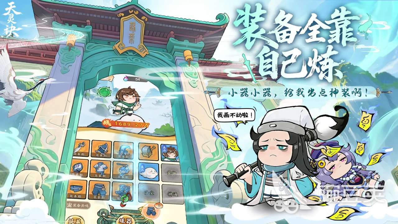 天灵诀最新兑换码汇总（持续更新）