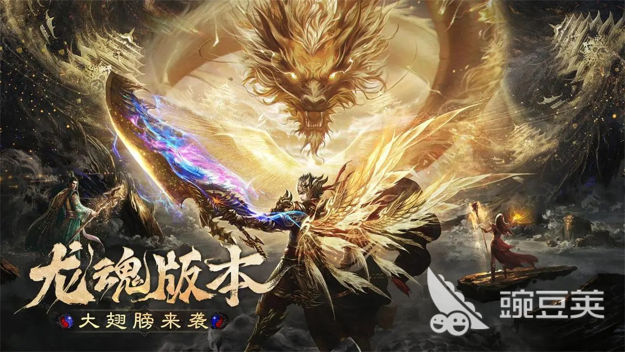 烈焰觉醒手游安卓下载 烈焰觉醒不用钱安装包获取方式截图