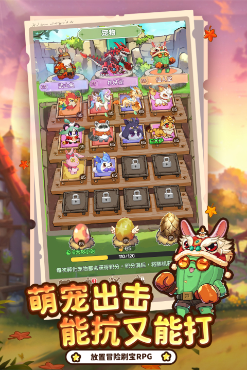 彩虹之光好玩吗 彩虹之光核心玩法与新手入门指南截图