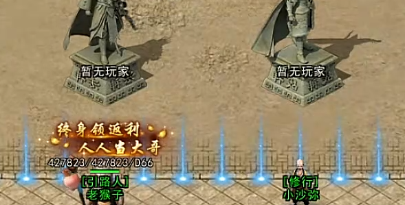 全战觉醒下载安装链接在哪 全战觉醒下载渠道推荐截图