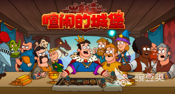 喧闹的城堡游戏下载安装链接汇总｜PC版与手机端最新安装包获取方式截图