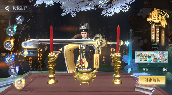 百炼龙渊什么时候公测 百炼龙渊游戏手机版公测时间盘点