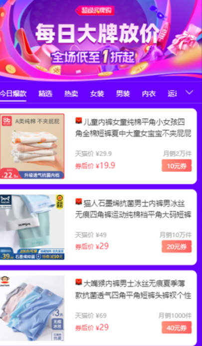 悬赏app哪个值得玩 热门的悬赏软件分享