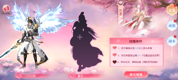 百炼龙渊怎么玩 百炼龙渊特色玩法解析截图