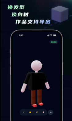 初学者3d建模要什么软件 不用钱的3d建模软件下载
