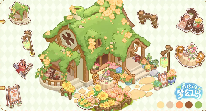 最终的梦幻岛游戏下载安装链接汇总（最新版本）截图