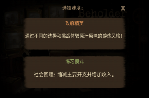 2026免费的第二人称视角游戏大全